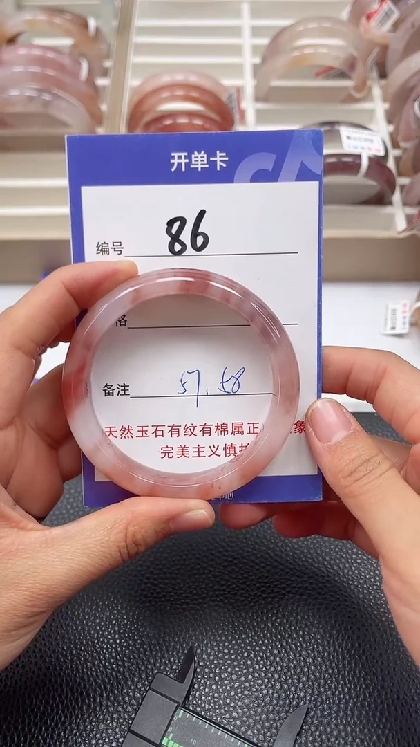 【闪购商品】石英质玉手镯未镶嵌A86