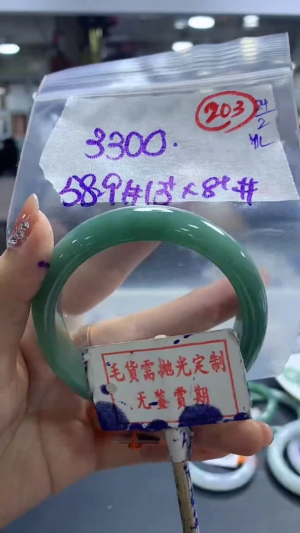 【闪购商品】定制翡翠未镶嵌毛货需精细抛光203多样性发1件3300