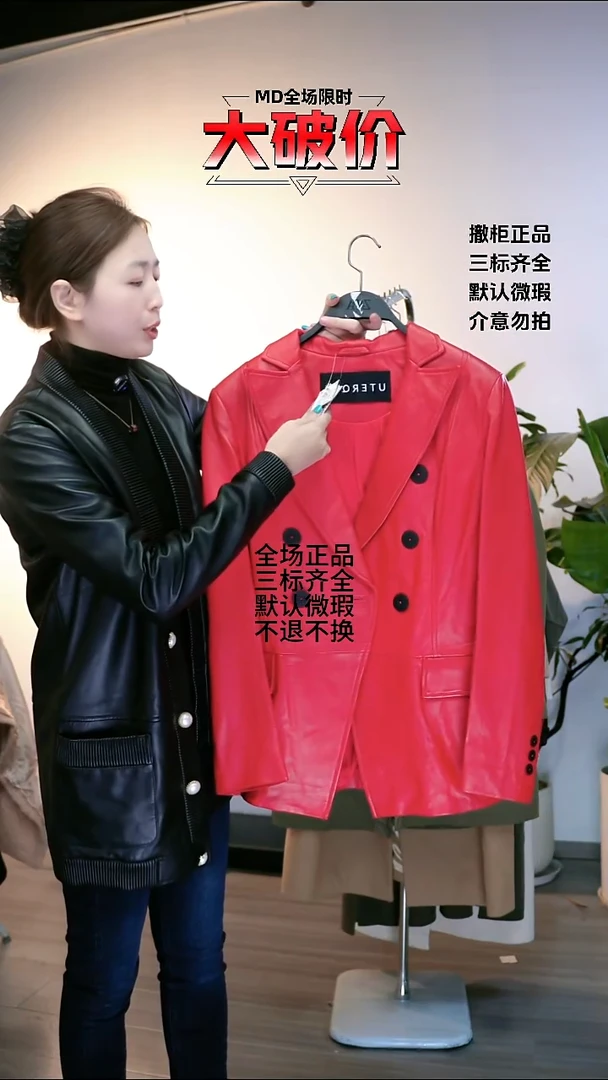 FAVO 大牌折扣 ut xs码数