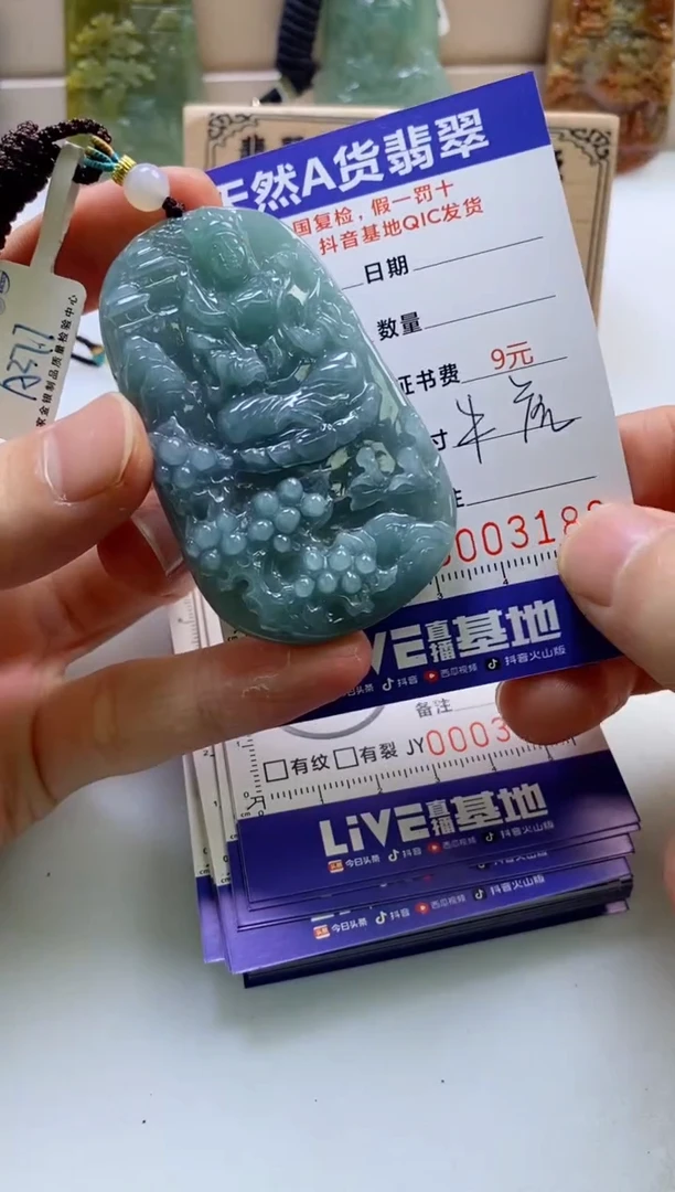 颈饰未镶嵌翡翠