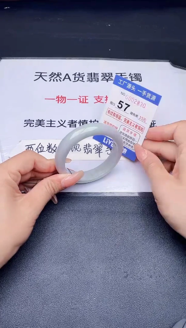 未镶嵌手镯翡翠翡翠手镯未镶嵌