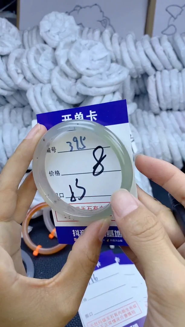 手镯玛瑙/玉髓未镶嵌395