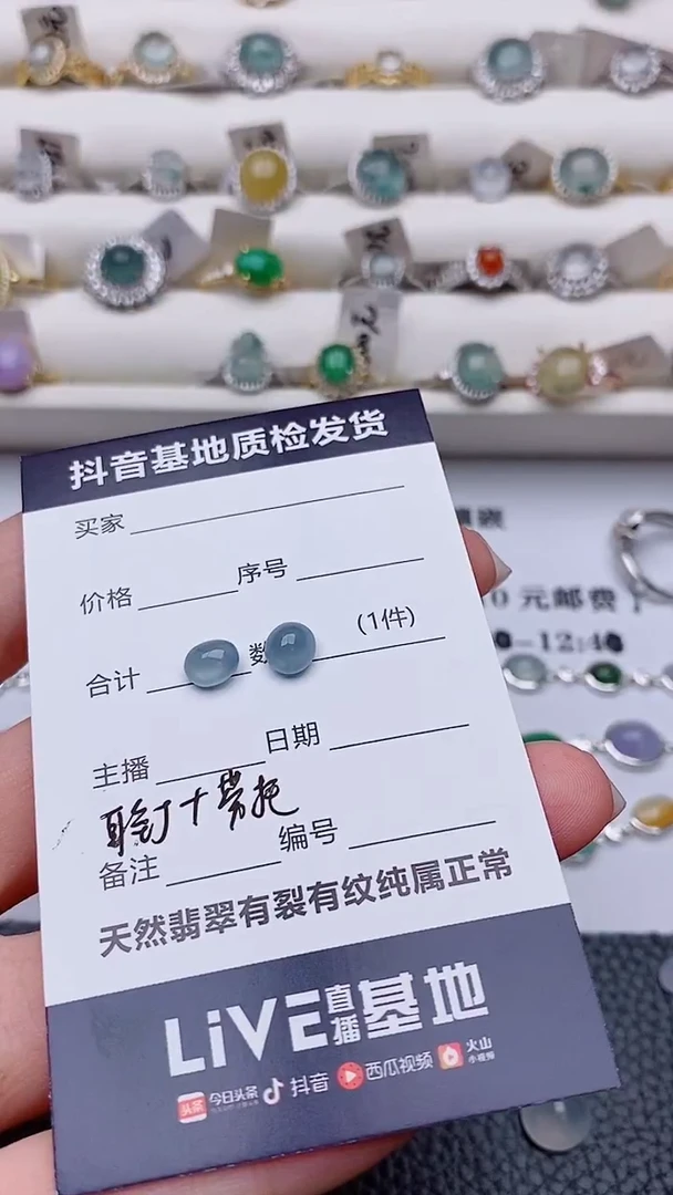 未镶嵌定制翡翠l****g正品 纯天然翡翠