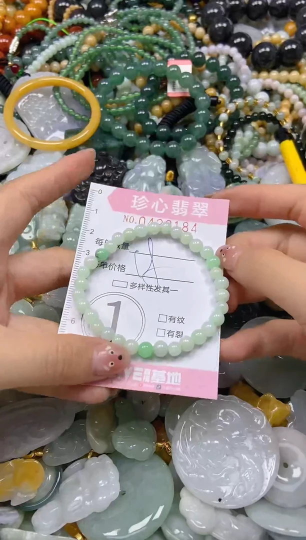 颈饰未镶嵌翡翠闪购0420184