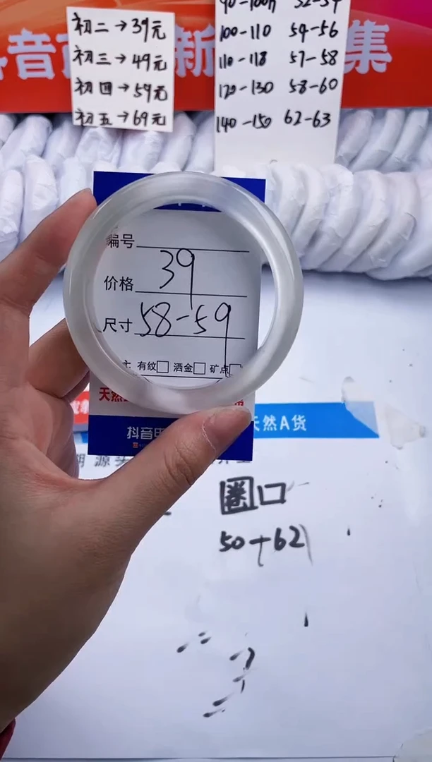 【闪购商品】石英质玉手镯未镶嵌冰绿-58+