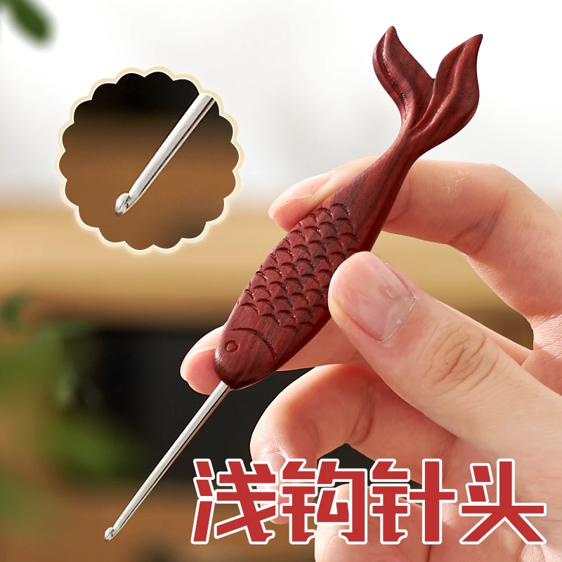 浅钩钩针钩织毯子用浅钩木柄钩针纯手工打磨不锈钢针头编织钩针