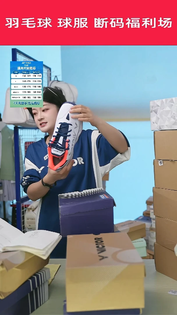 629号清仓衣服，不退不换！！！43码