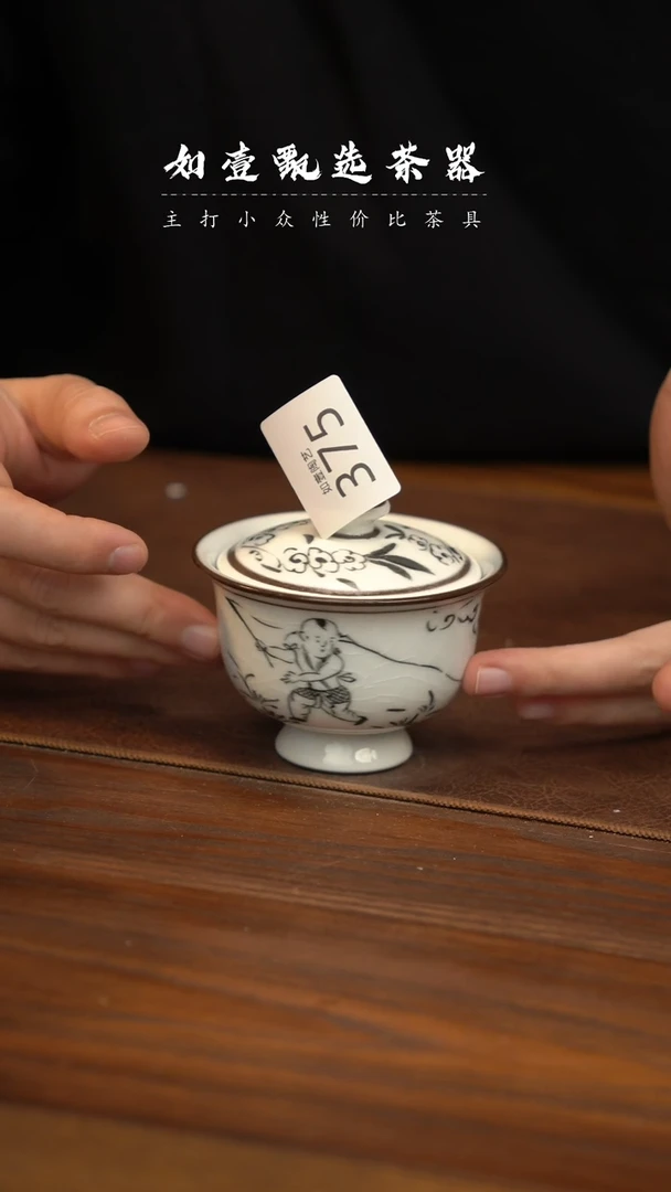 【闪购商品】如壹陶艺甄选好物