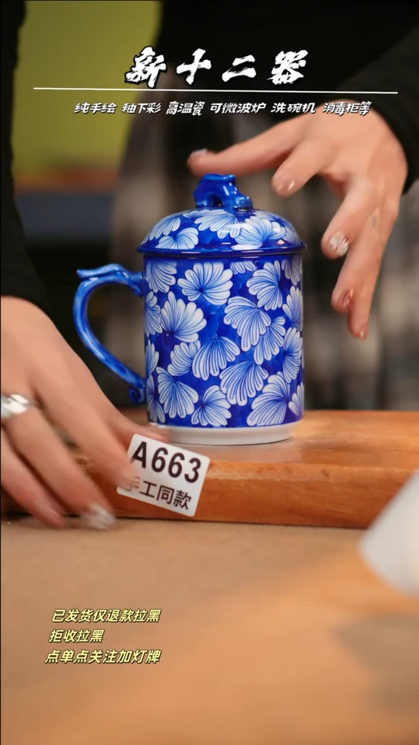 【闪购商品】其他A663十二器瓷器瓷器瓷器