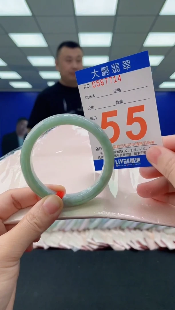 未镶嵌手镯翡翠AAAAAAAAAA