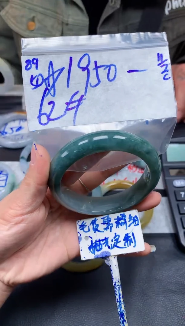 【闪购商品】定制翡翠未镶嵌89毛货需精细抛光手镯多样性拍一发一