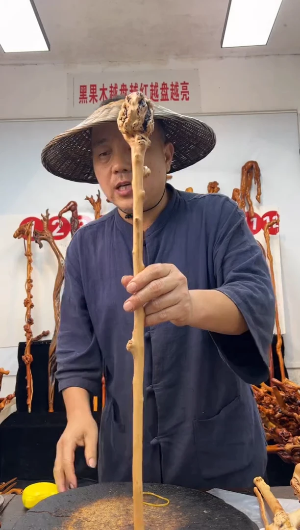 黑果木其他黑果木465