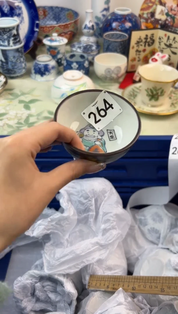 【闪购商品】瓷片264..........