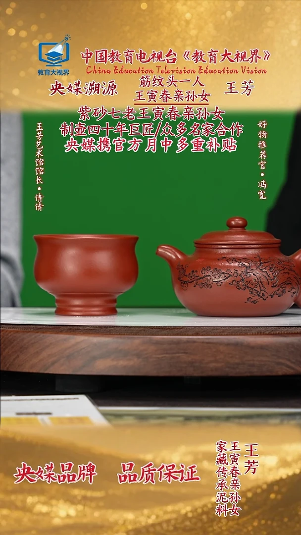 宜兴原矿高端紫砂 寅春朱泥200cc