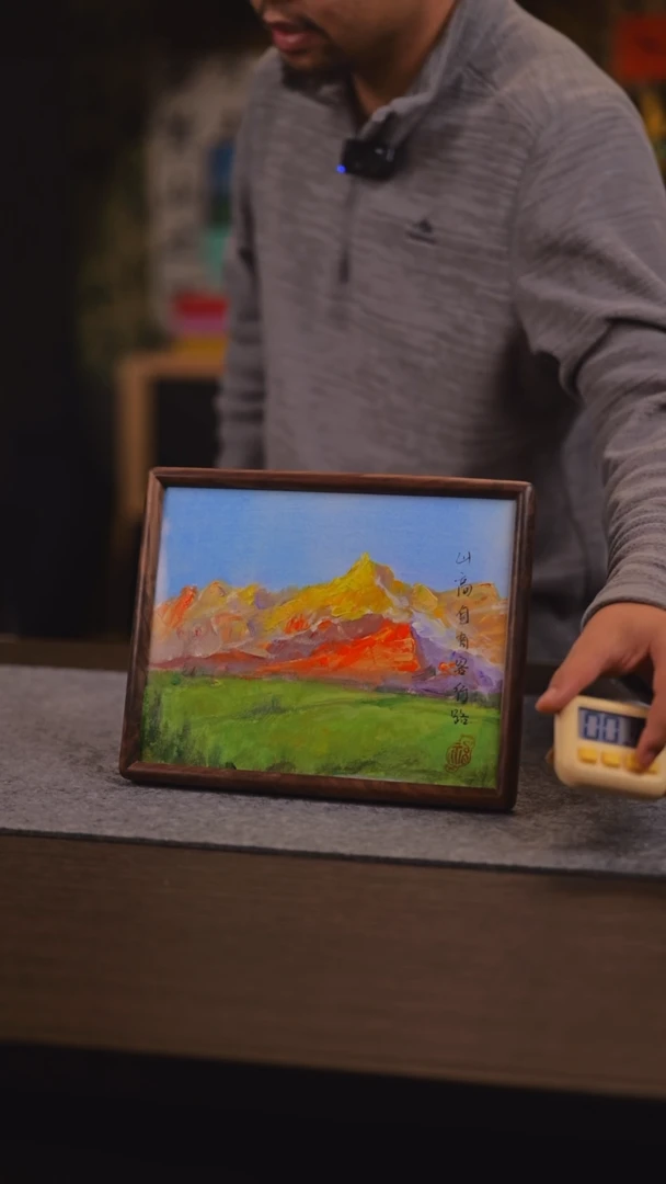 【闪购商品】书法331 日照金山 SS 33老师