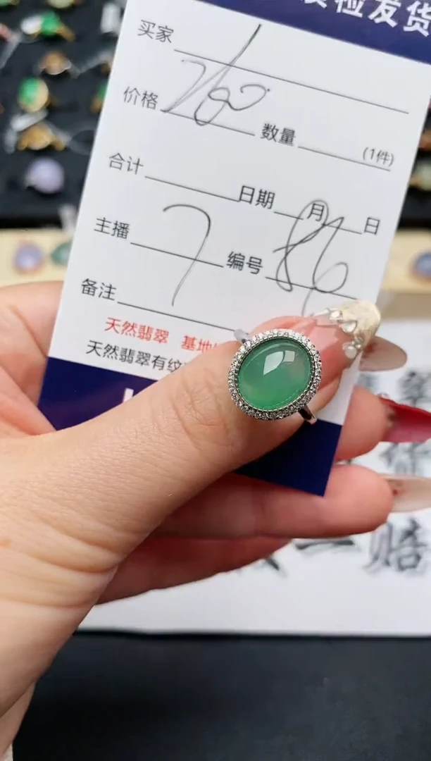 【闪购商品】翡翠戒指银S925镶嵌.........