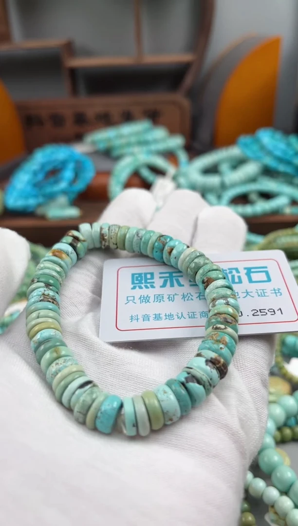 绿松石未镶嵌松石2591