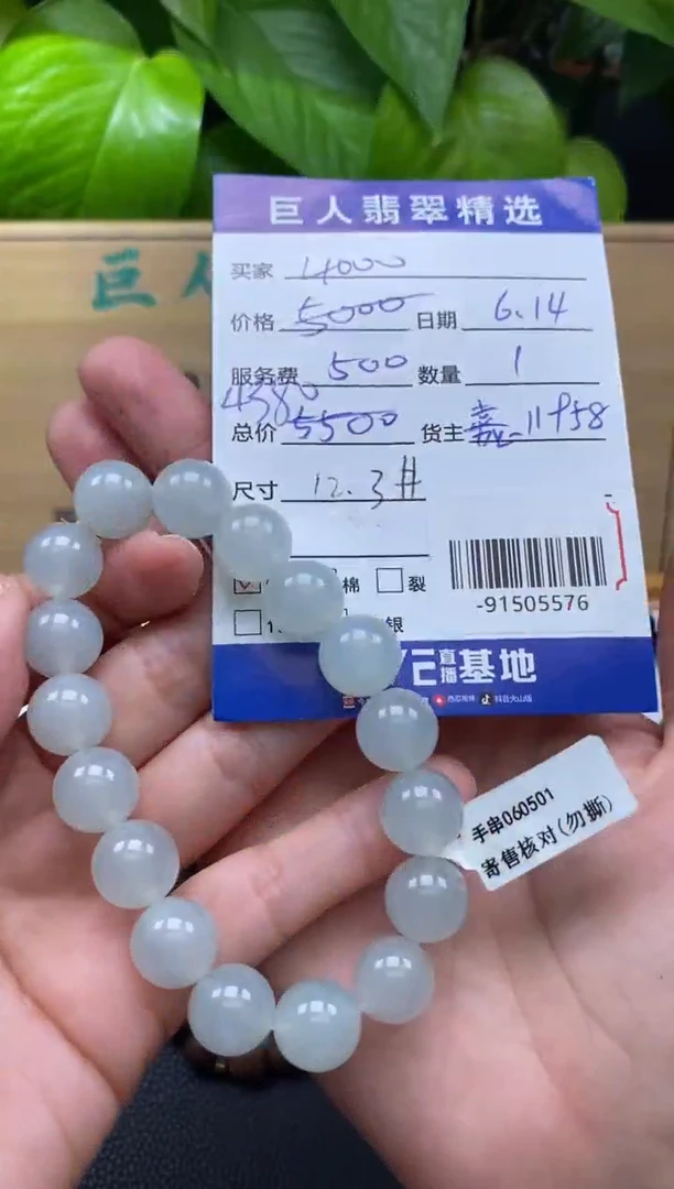 颈饰未镶嵌翡翠多人-91505576