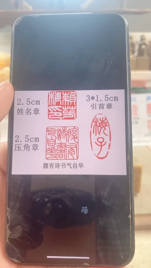 巴林石印石皓**空　神木石套盒