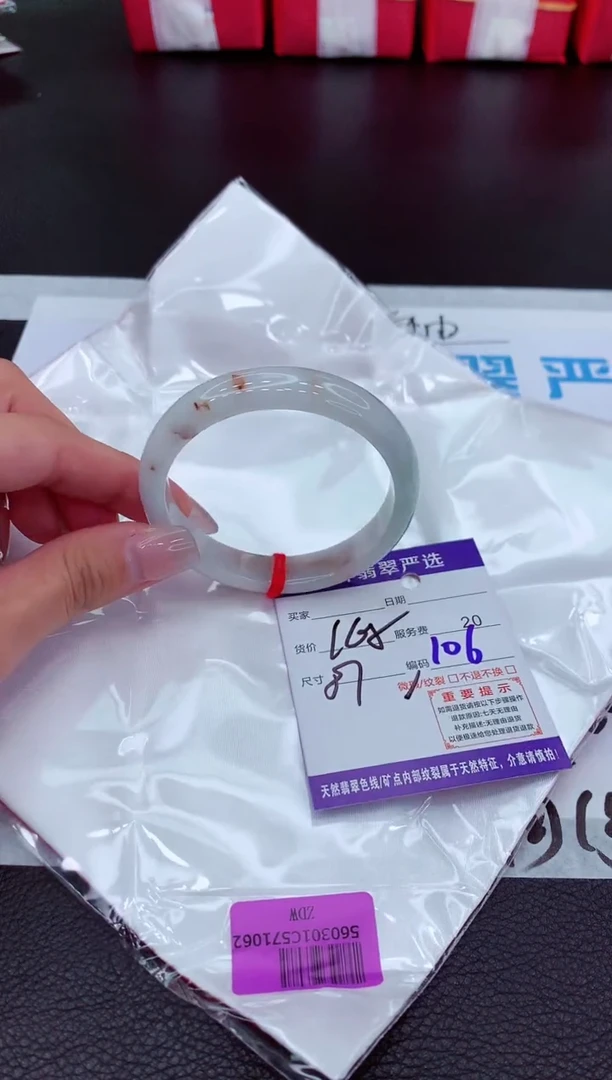 【闪购商品】翡翠手镯未镶嵌11111111111