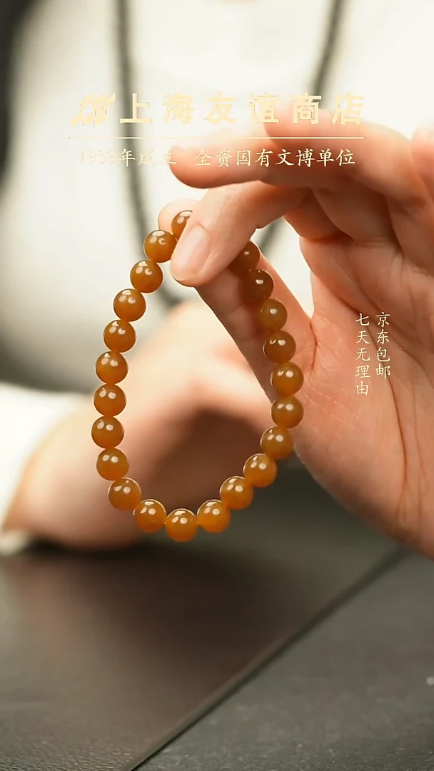 未镶嵌手串和田玉糖手串