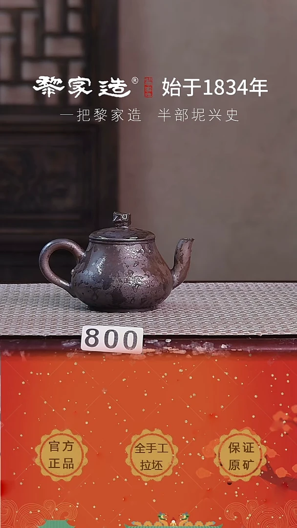 800F容量125cc薄胎柴烧球孔无盒