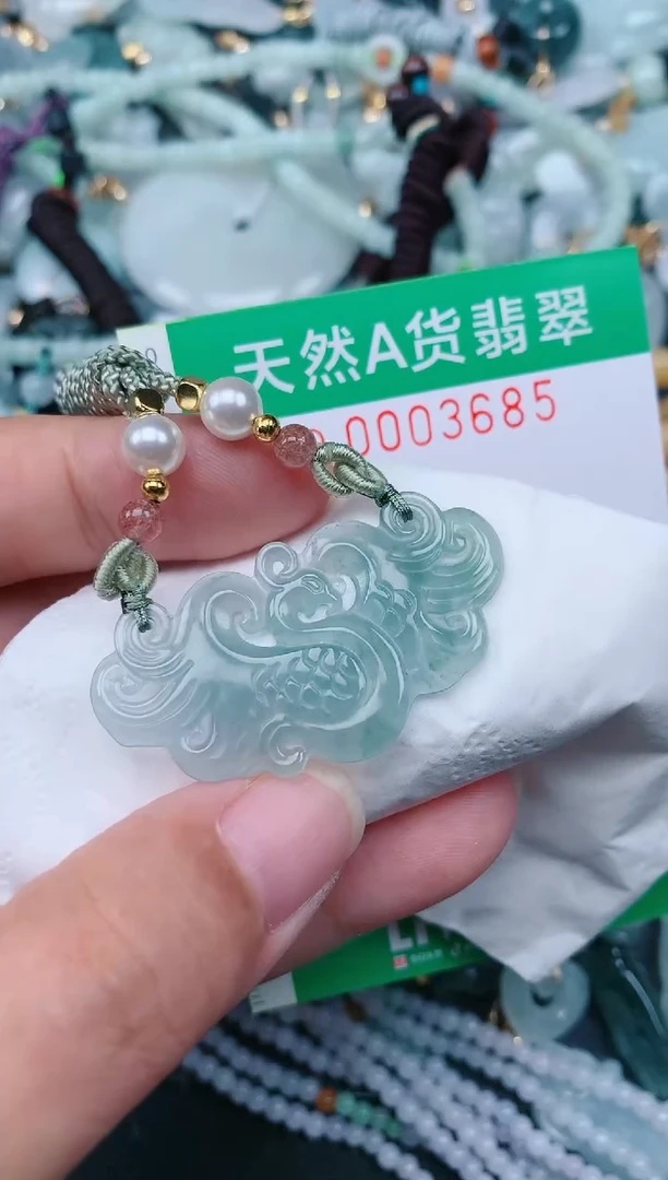 颈饰未镶嵌翡翠.0003685