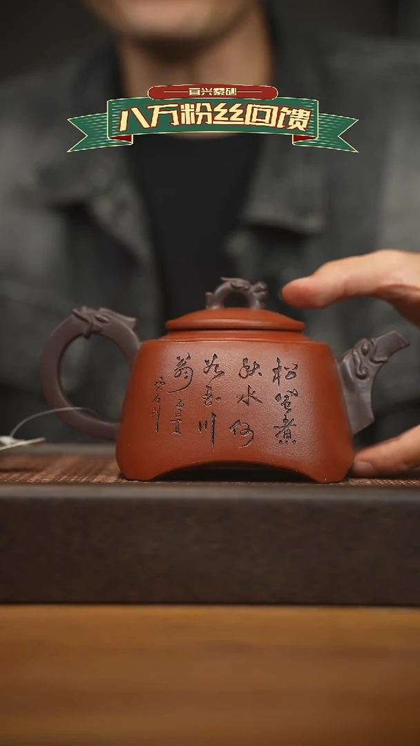 茶壶紫砂宜兴原矿 紫砂手工紫砂壶容量400cc