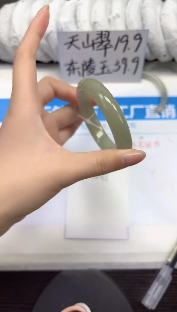 未镶嵌手镯石英质玉D17-54.55