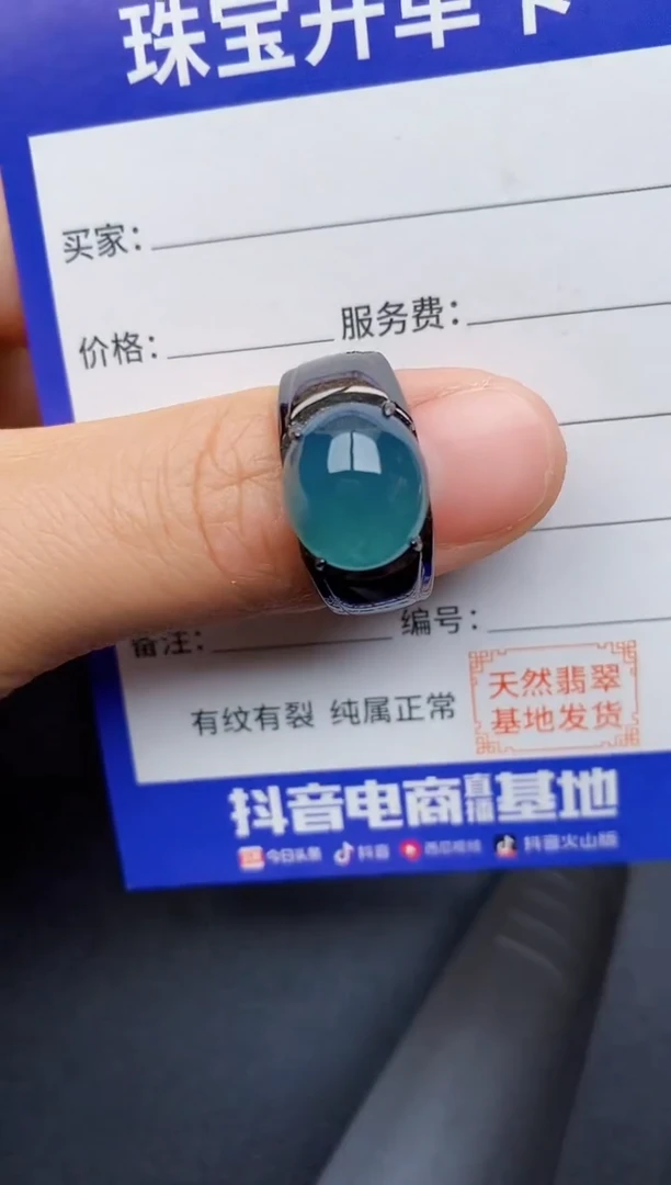 【闪购商品】翡翠戒指银S925镶嵌22222