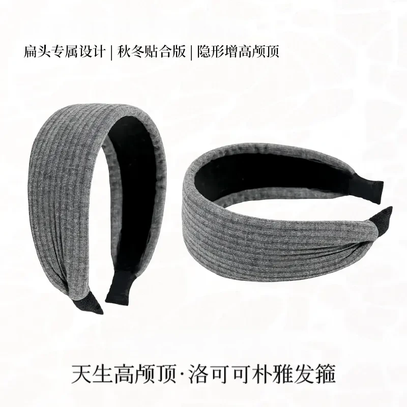 洛可可朴雅发箍3.0秋冬贴合版高颅顶扁头百搭网红增高颅顶韩版