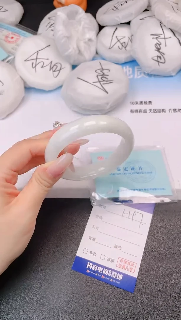 未镶嵌手镯和田玉19H97-60