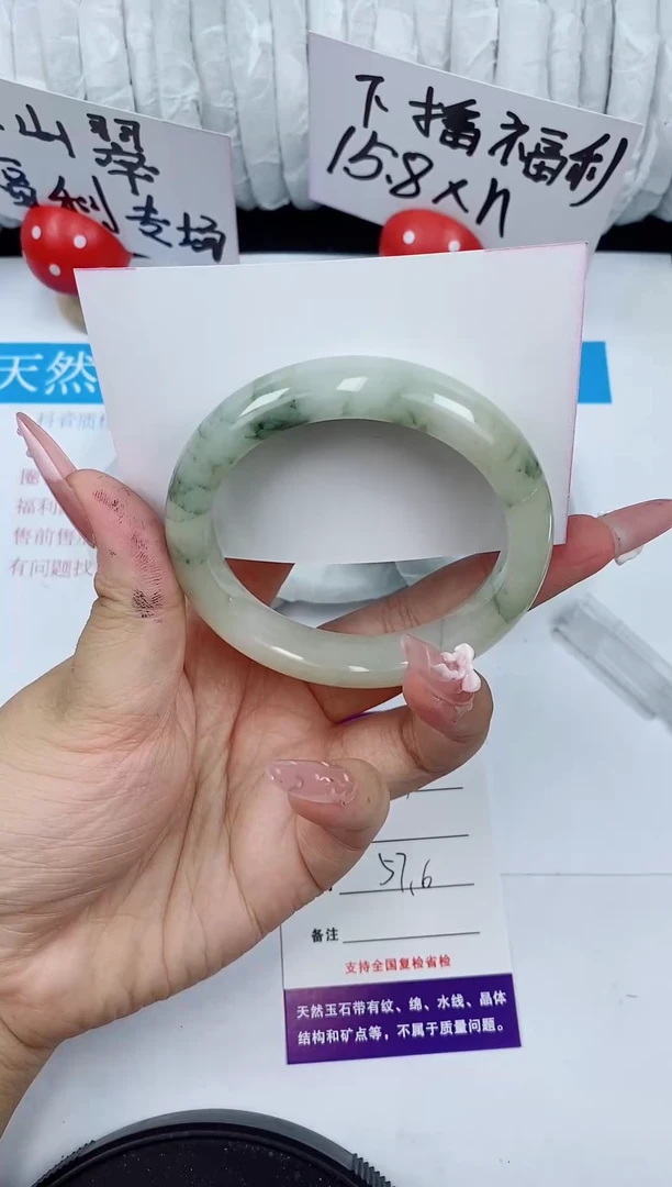 石英质玉手镯未镶嵌291/57-58