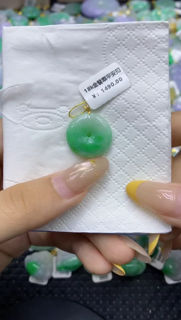 颈饰18K金镶嵌翡翠天然缅甸翡翠A货