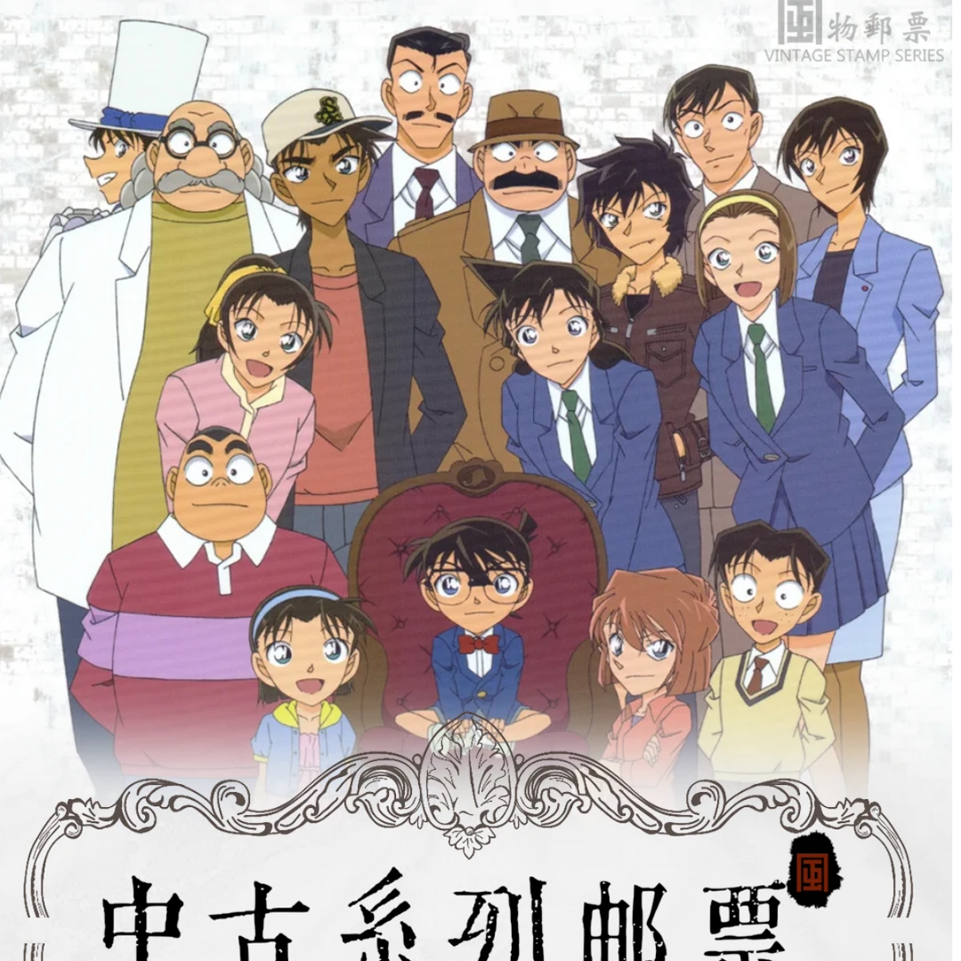 風物邮票 中古系列邮票盲盒-代拆