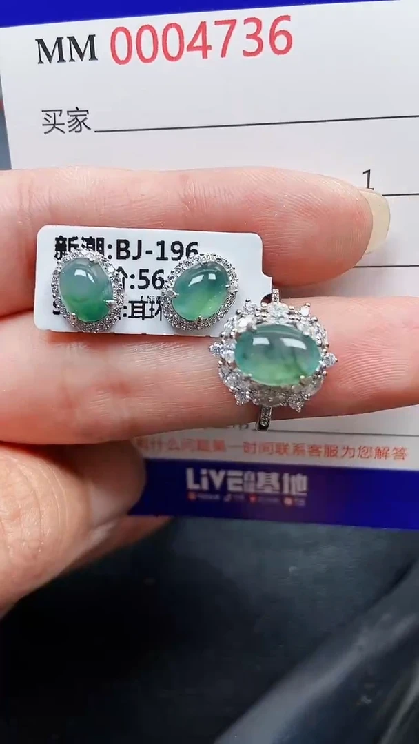 颈饰银S925镶嵌翡翠4736