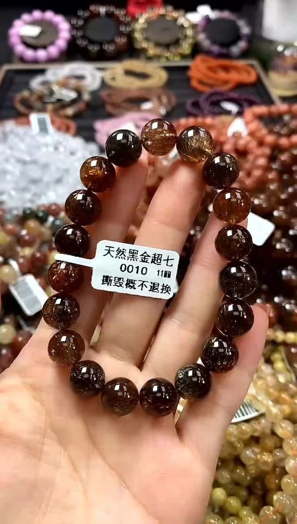 未镶嵌手链水晶11*