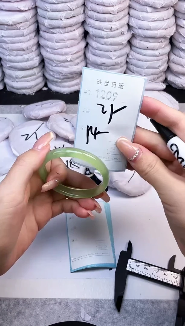 手镯玛瑙/玉髓未镶嵌1209