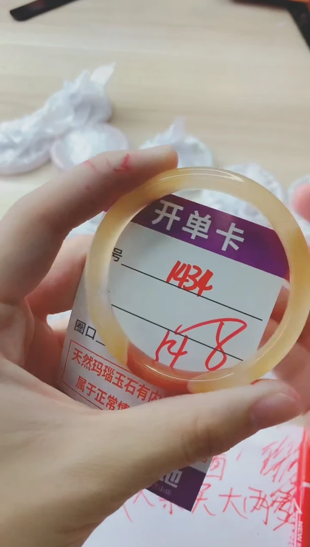玛瑙/玉髓手镯未镶嵌1434