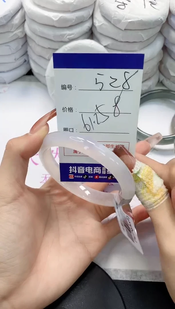 未镶嵌手镯玛瑙/玉髓528