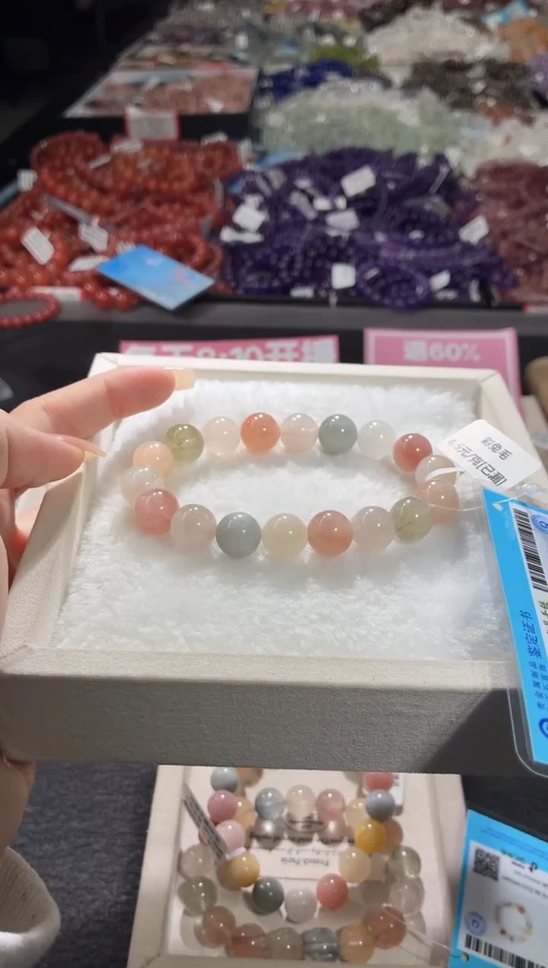 未镶嵌手链水晶319号 多样性发一U  11+