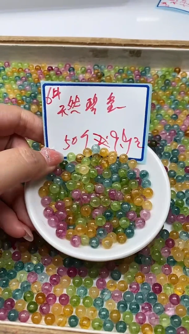 散珠未镶嵌碧玺C782 新灯泡碧玺6mm50颗9.9元