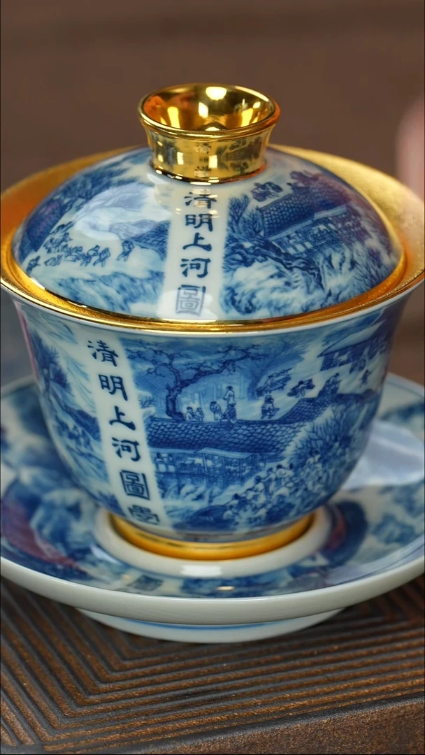 【鎏金清明上河图盖碗】【15西泠礼盒】