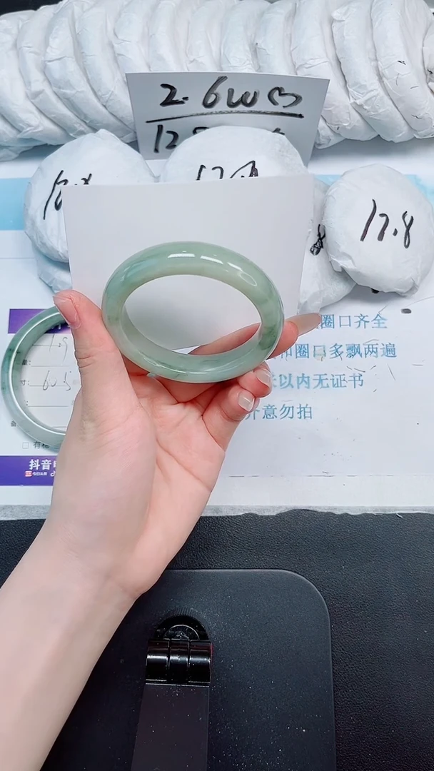 石英质玉手镯未镶嵌110-53.2