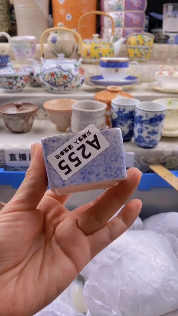 瓷片海*       255