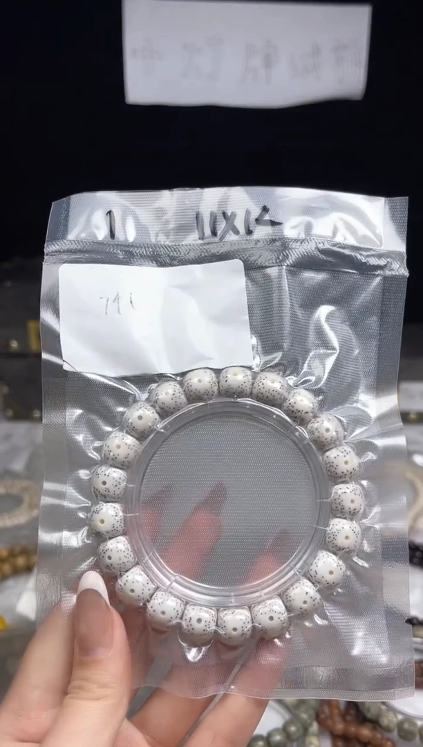 【闪购商品】星月菩提吊坠原白月朗星稀