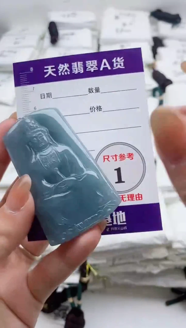 颈饰未镶嵌翡翠888