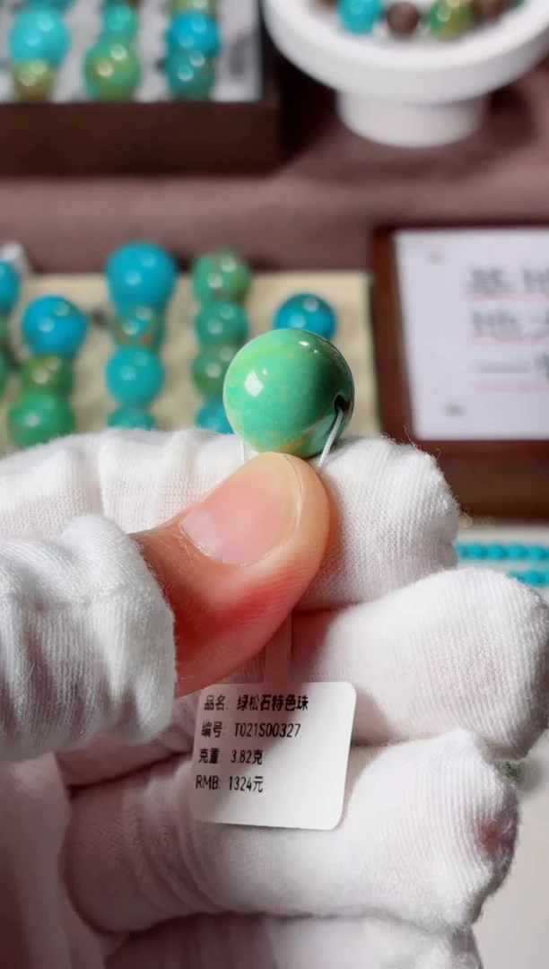 未镶嵌绿松石吊坠14.6mm