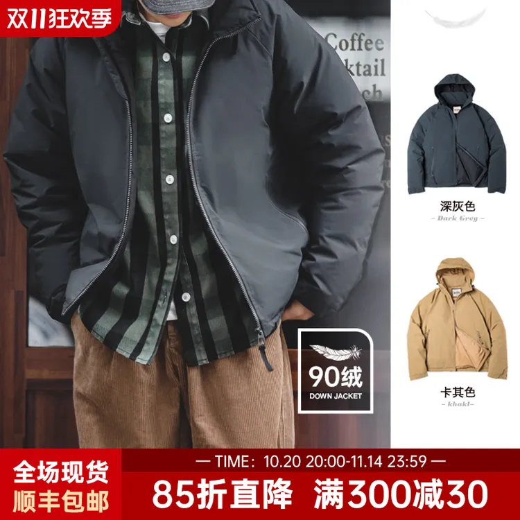 马登工装美式复古90鸭绒羽绒服防风保暖穿搭连帽外套防寒服男冬季