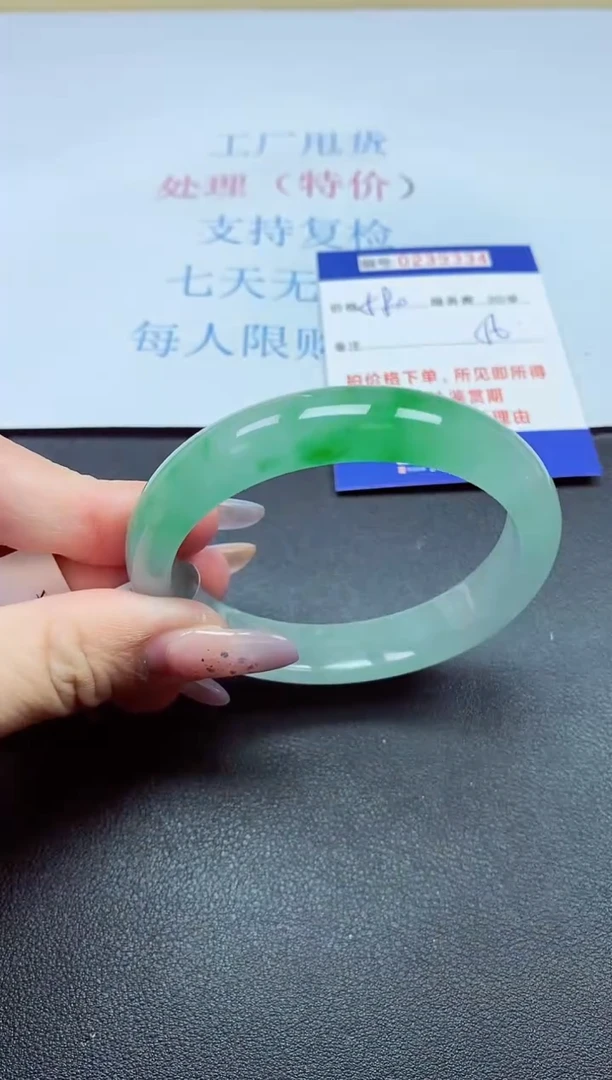 以实物为准0000239334